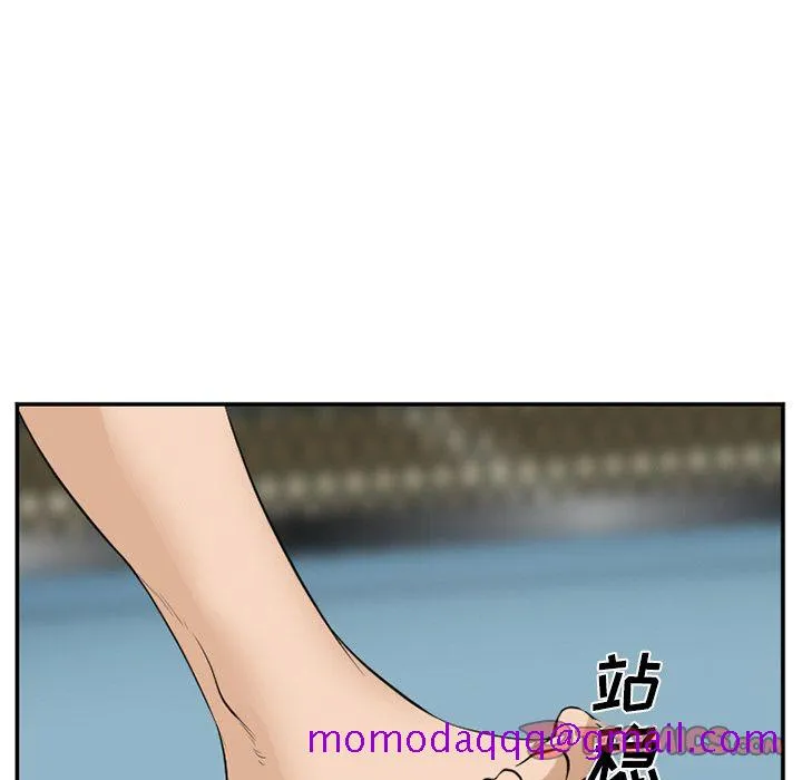 爱情契约 - 第64章 - page 86