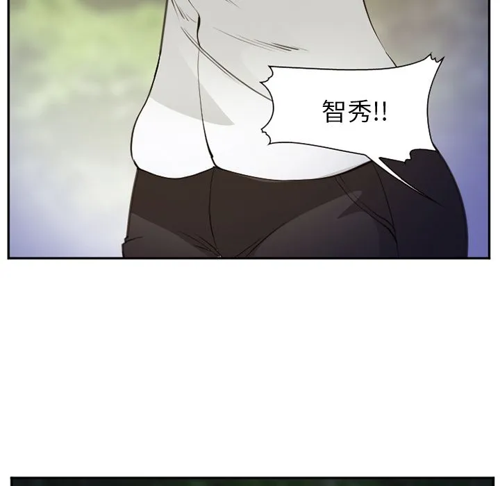 爱情契约 - 第56章 - page 5