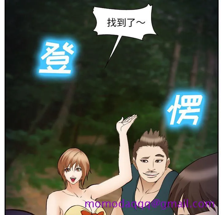 爱情契约 - 第56章 - page 6