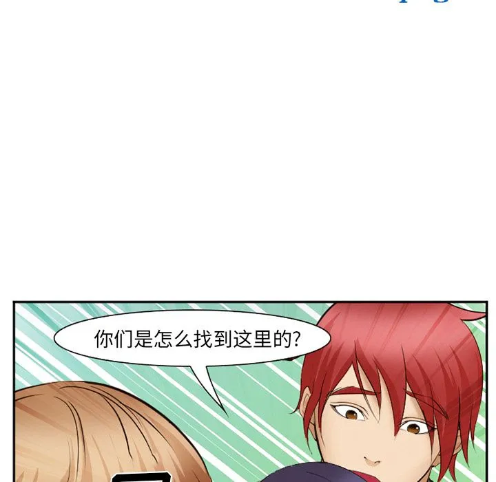 爱情契约 - 第56章 - page 14