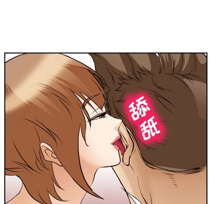 爱情契约 - 第56章 - page 22
