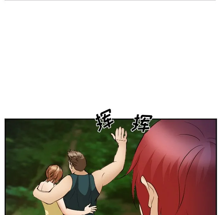 爱情契约 - 第56章 - page 25