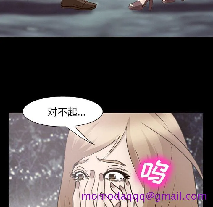 爱情契约 - 第56章 - page 36