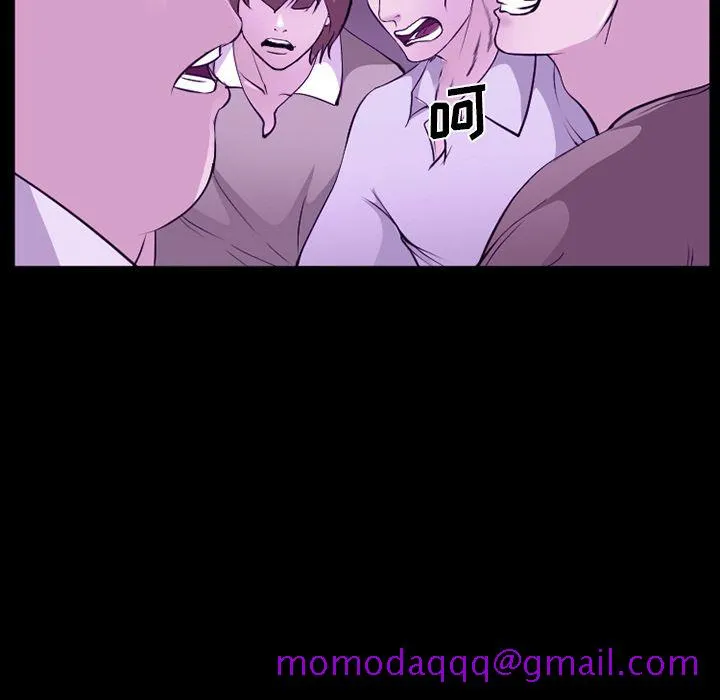 爱情契约 - 第56章 - page 66