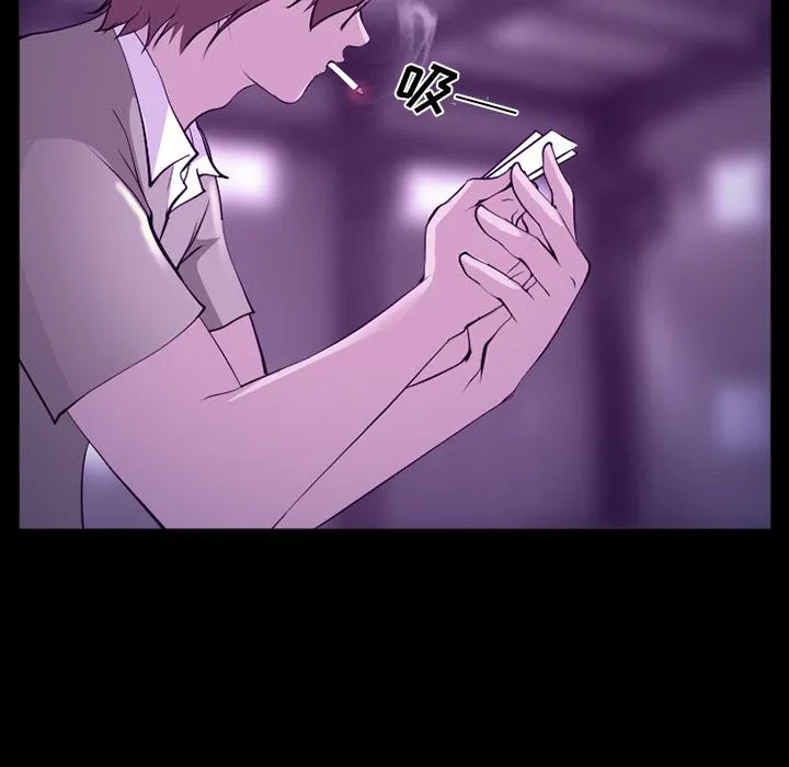 爱情契约 - 第56章 - page 72