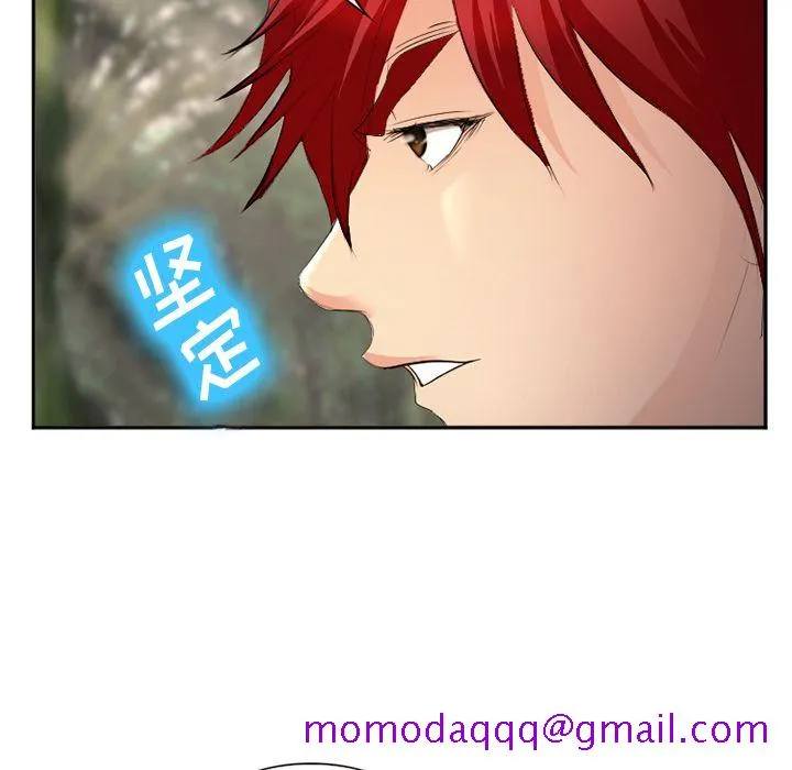 爱情契约 - 第56章 - page 106