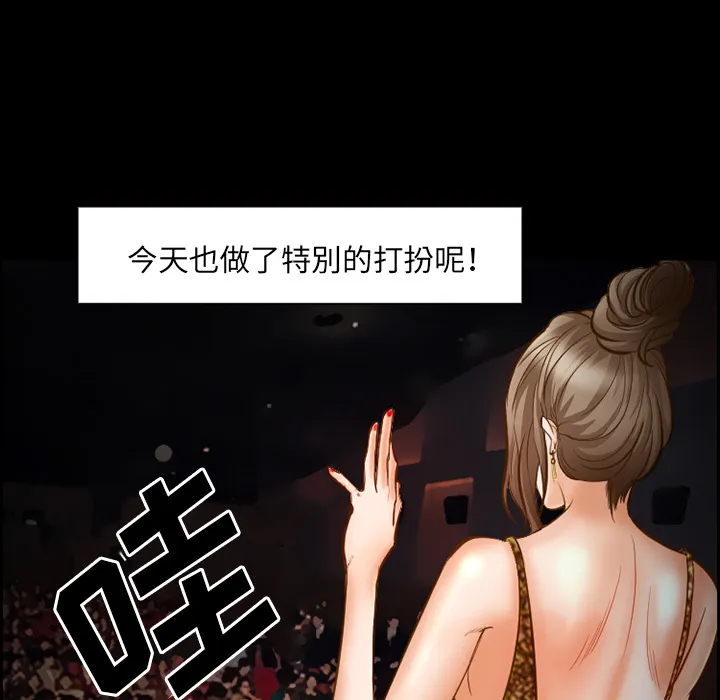 爱情契约 - 第18章 - page 8