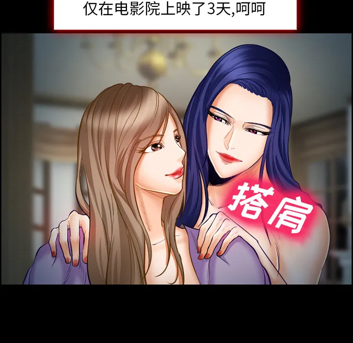 爱情契约 - 第18章 - page 29
