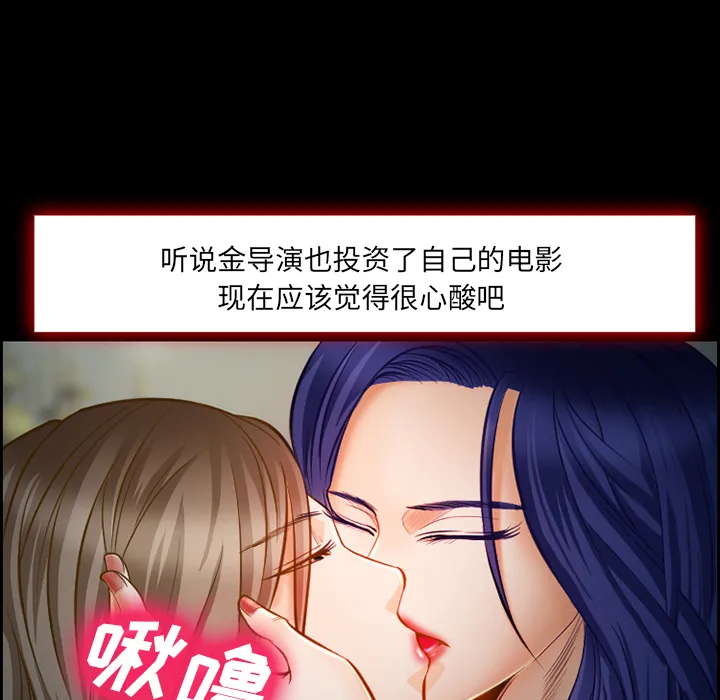 爱情契约 - 第18章 - page 30