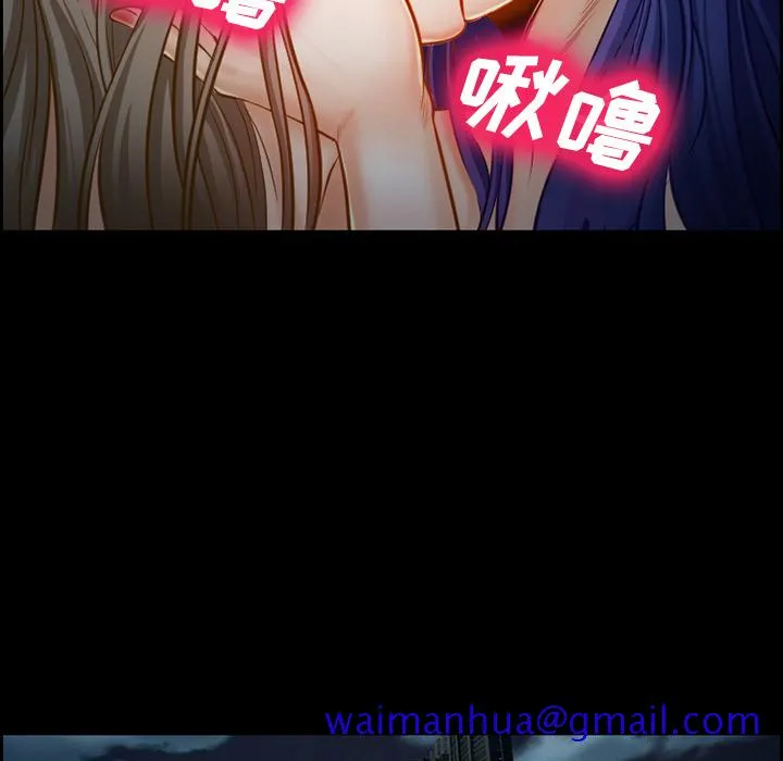 爱情契约 - 第18章 - page 31