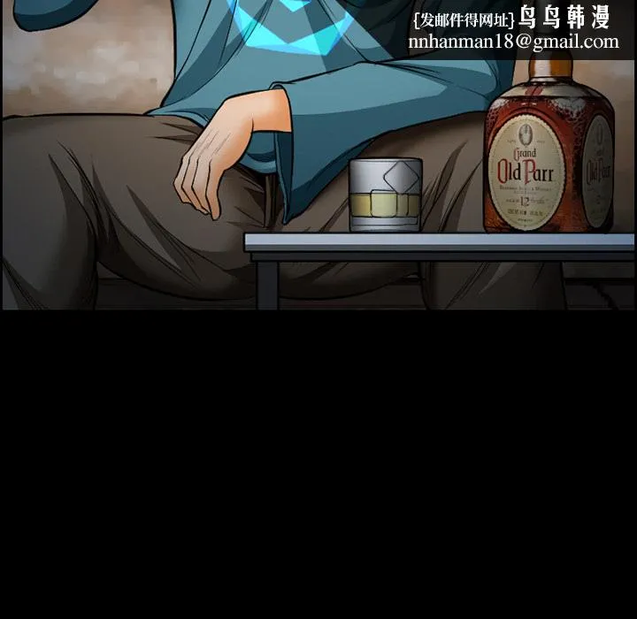 爱情契约 - 第18章 - page 34
