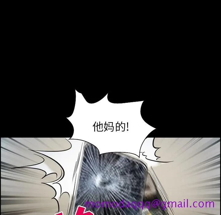 爱情契约 - 第18章 - page 36