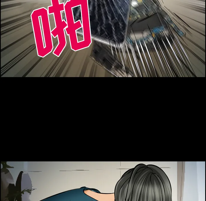 爱情契约 - 第18章 - page 37
