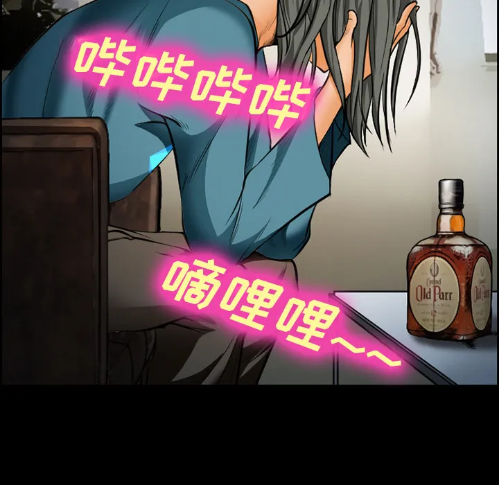 爱情契约 - 第18章 - page 38