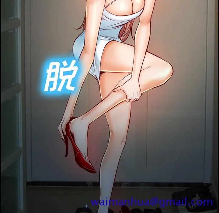 爱情契约 - 第18章 - page 41