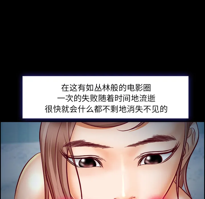 爱情契约 - 第18章 - page 62