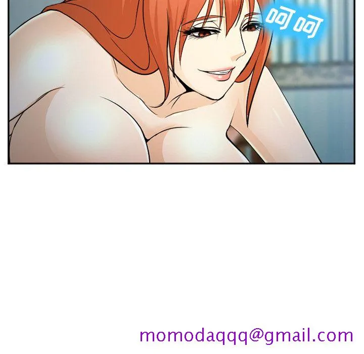 爱情契约 - 第58章 - page 6