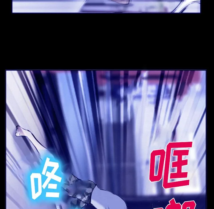 爱情契约 - 第58章 - page 28
