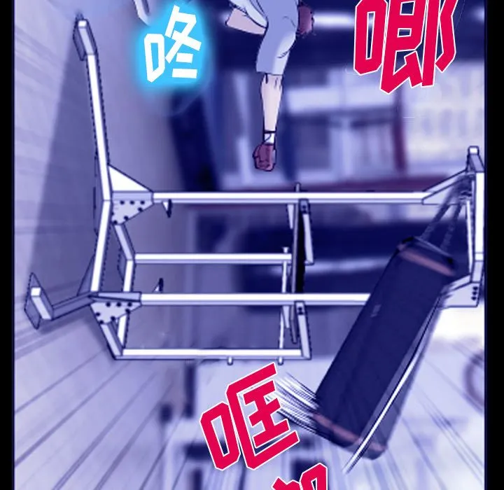 爱情契约 - 第58章 - page 29