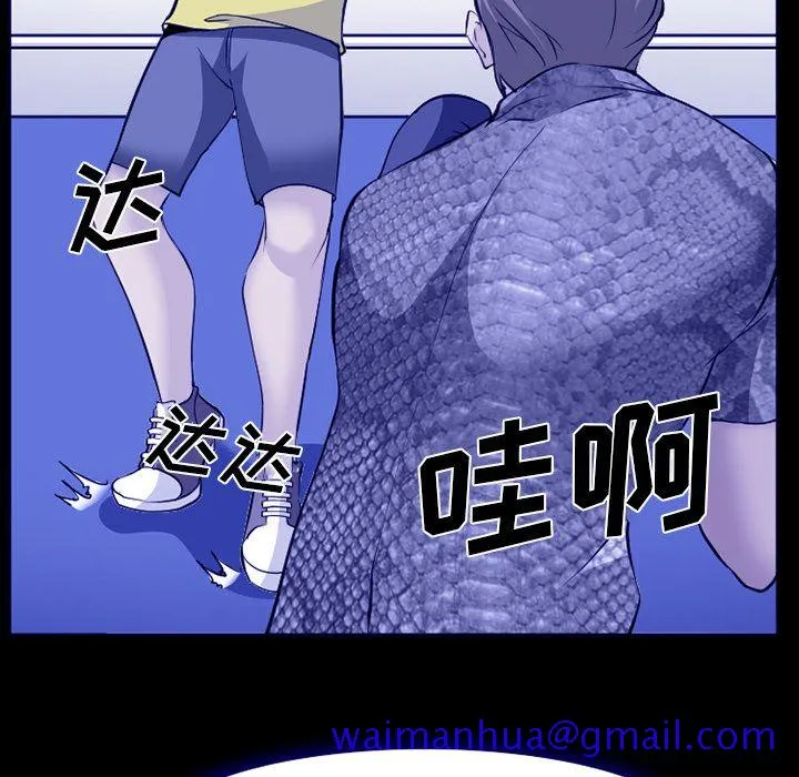 爱情契约 - 第58章 - page 41