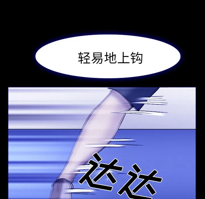 爱情契约 - 第58章 - page 58