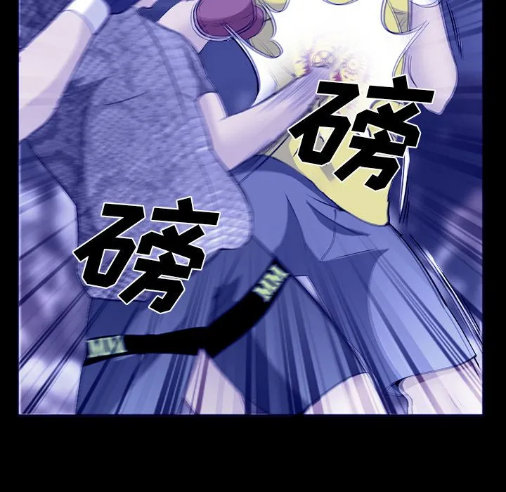爱情契约 - 第58章 - page 60