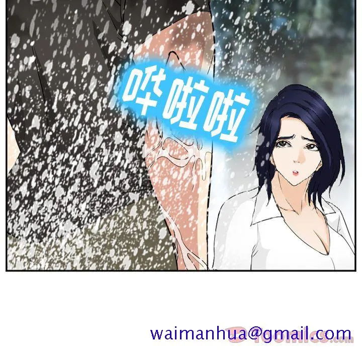 爱情契约 - 第58章 - page 81