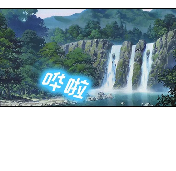 爱情契约 - 第58章 - page 85