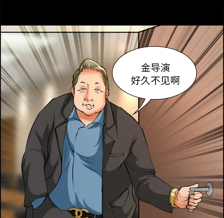 爱情契约 - 第3章 - page 27