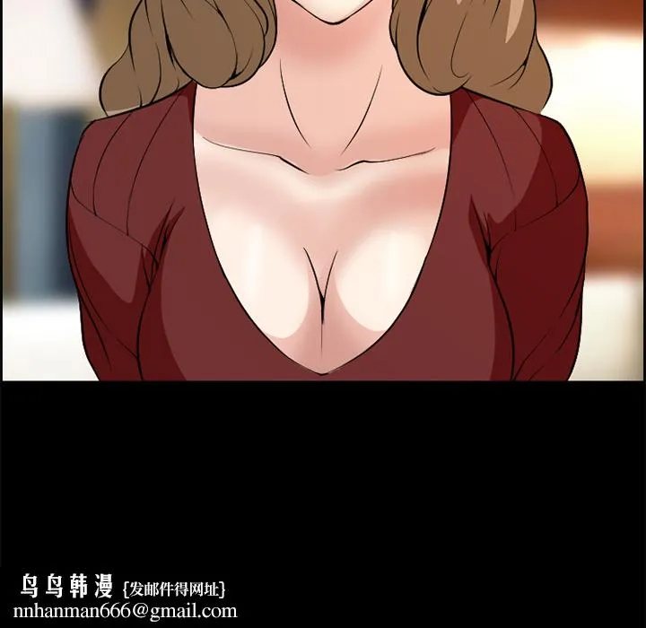 爱情契约 - 第3章 - page 44