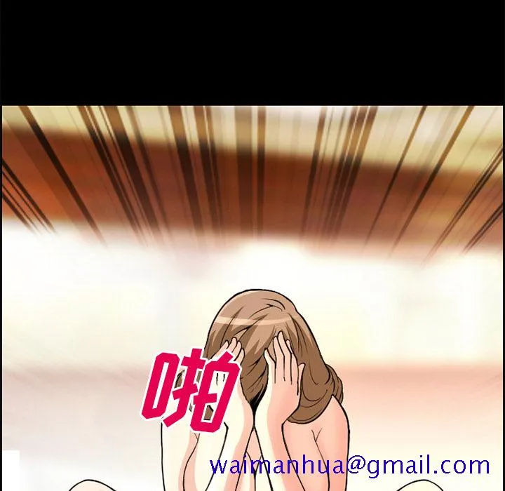 爱情契约 - 第3章 - page 81