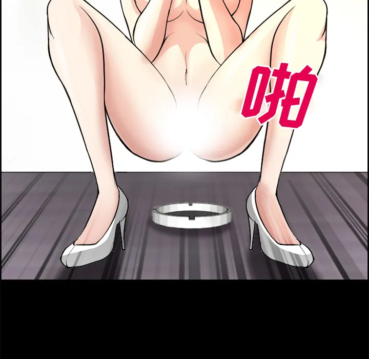 爱情契约 - 第3章 - page 82