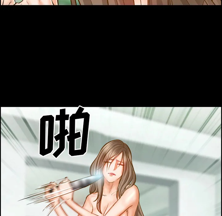 爱情契约 - 第17章 - page 9