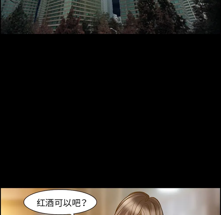 爱情契约 - 第17章 - page 40