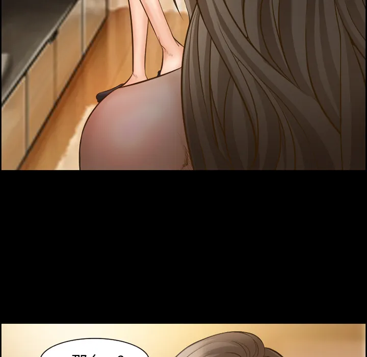 爱情契约 - 第17章 - page 44