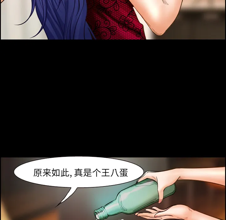 爱情契约 - 第17章 - page 47