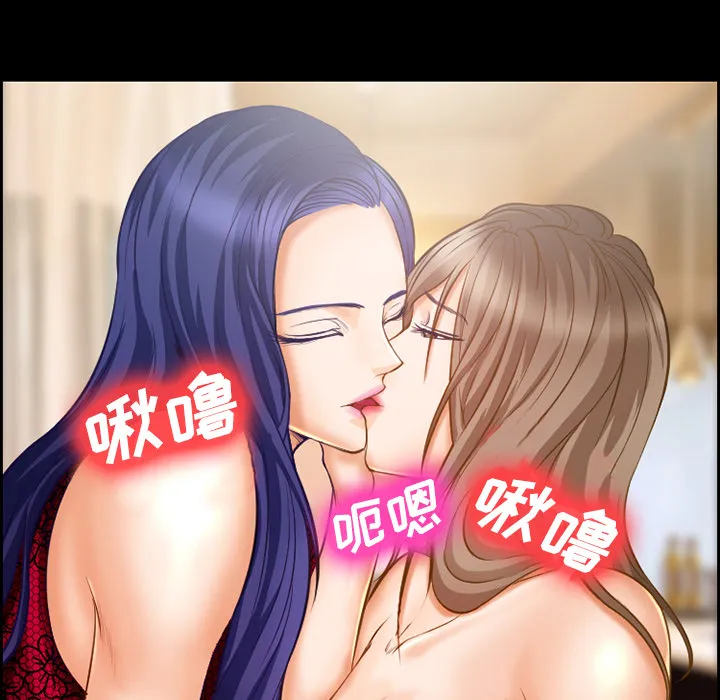 爱情契约 - 第17章 - page 58