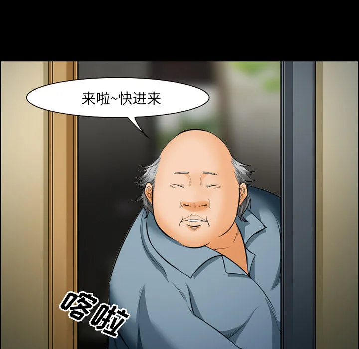 爱情契约 - 第21章 - page 7
