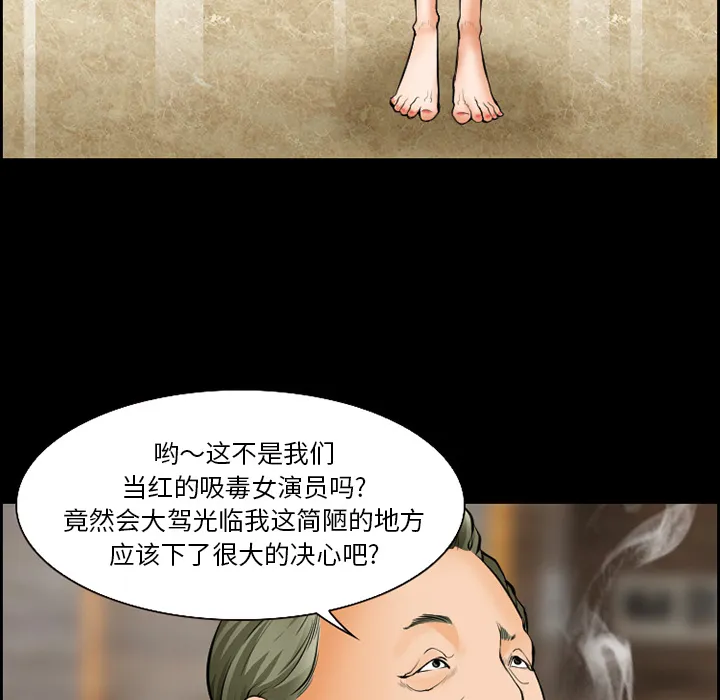 爱情契约 - 第21章 - page 10