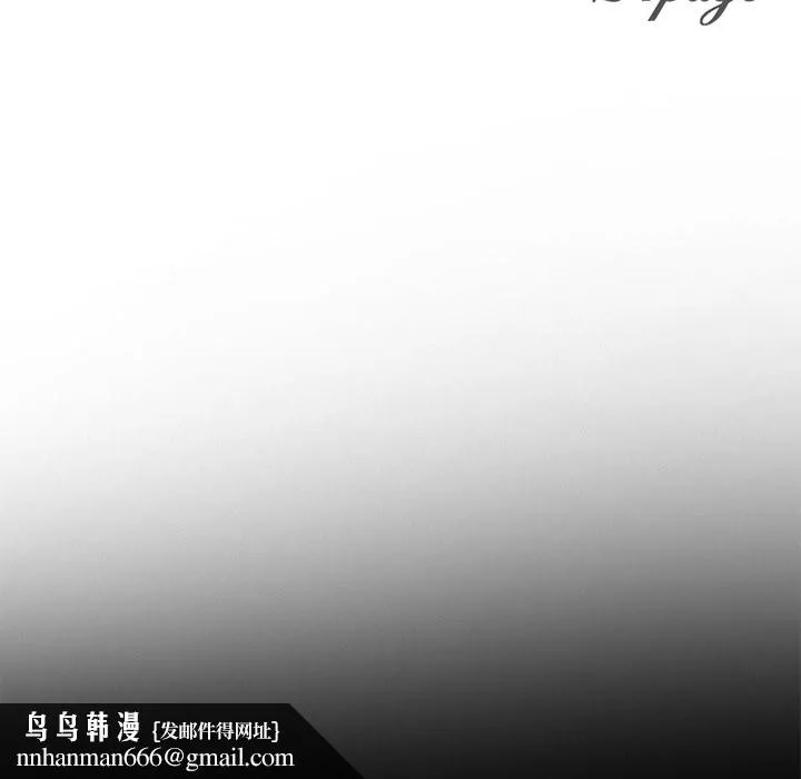爱情契约 - 第21章 - page 35