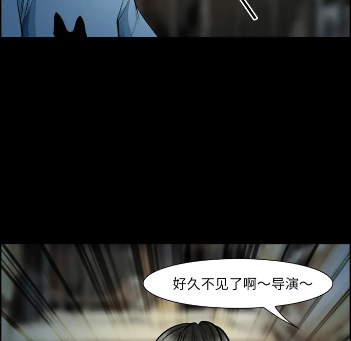 爱情契约 - 第21章 - page 39
