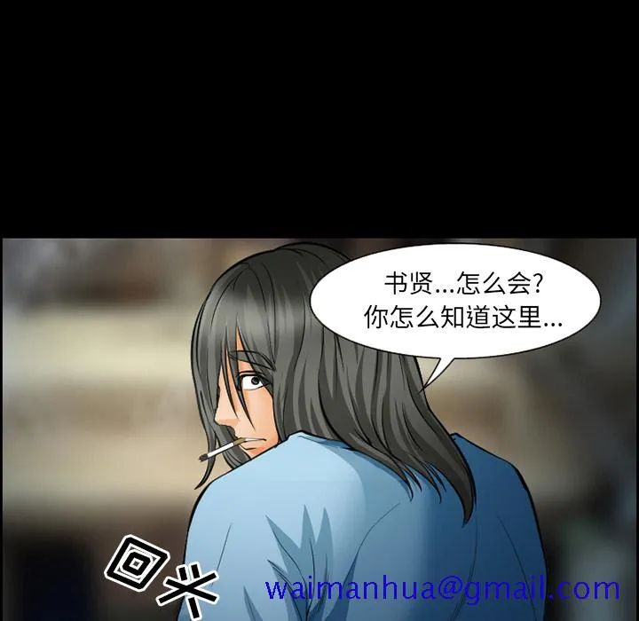 爱情契约 - 第21章 - page 41