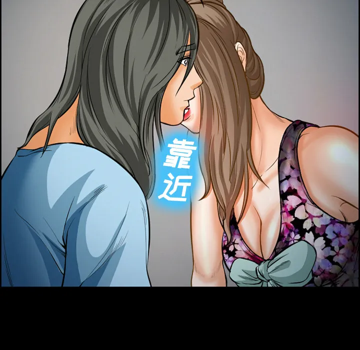爱情契约 - 第21章 - page 63