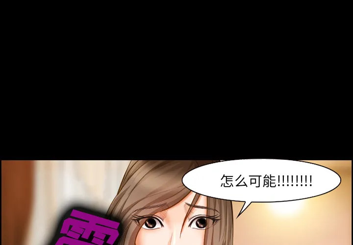 爱情契约 - 第20章 - page 4
