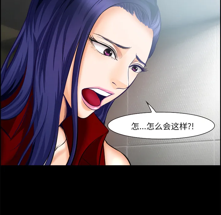 爱情契约 - 第20章 - page 17
