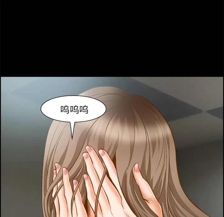 爱情契约 - 第20章 - page 18