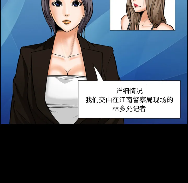 爱情契约 - 第20章 - page 25
