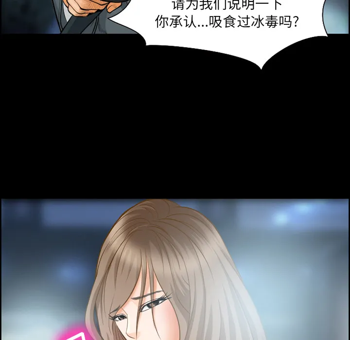 爱情契约 - 第20章 - page 30