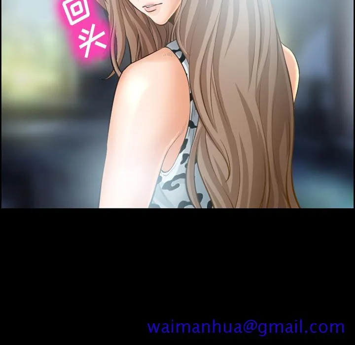 爱情契约 - 第20章 - page 31
