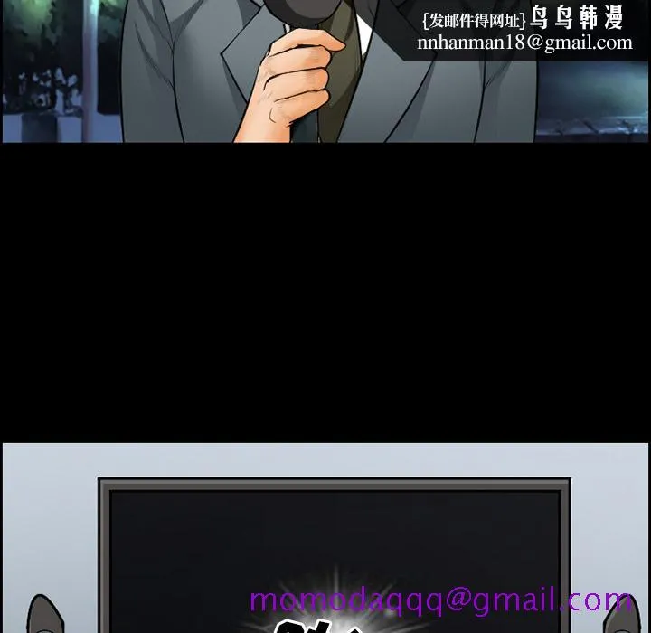 爱情契约 - 第20章 - page 36